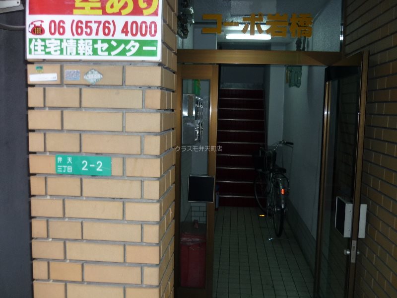 15/20 エントランス