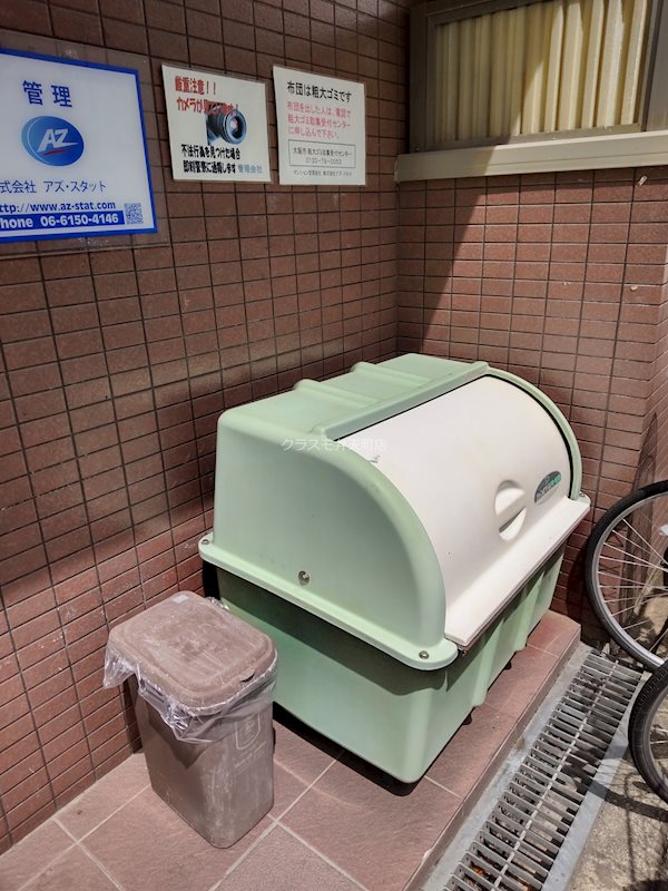 12/19 その他画像