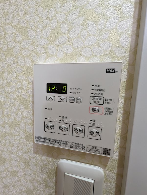 15/21 その他画像