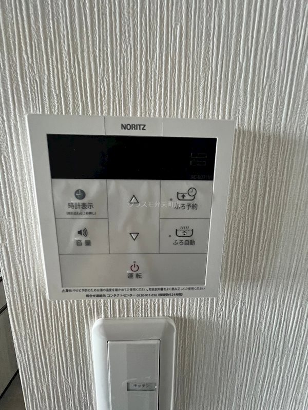 15/24 その他画像