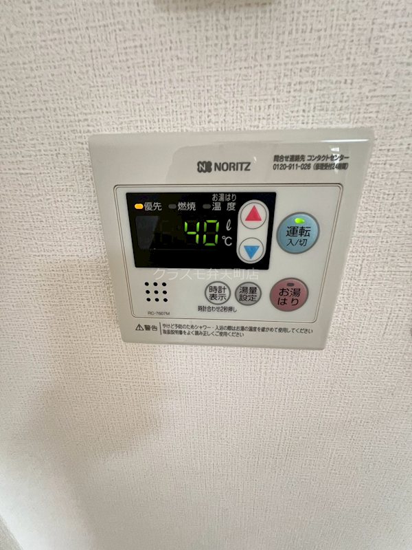 15/23 その他画像