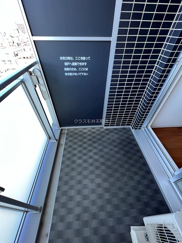 12/21 バルコニー