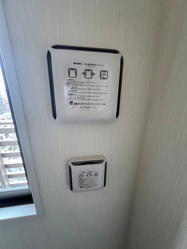 15/25 その他画像