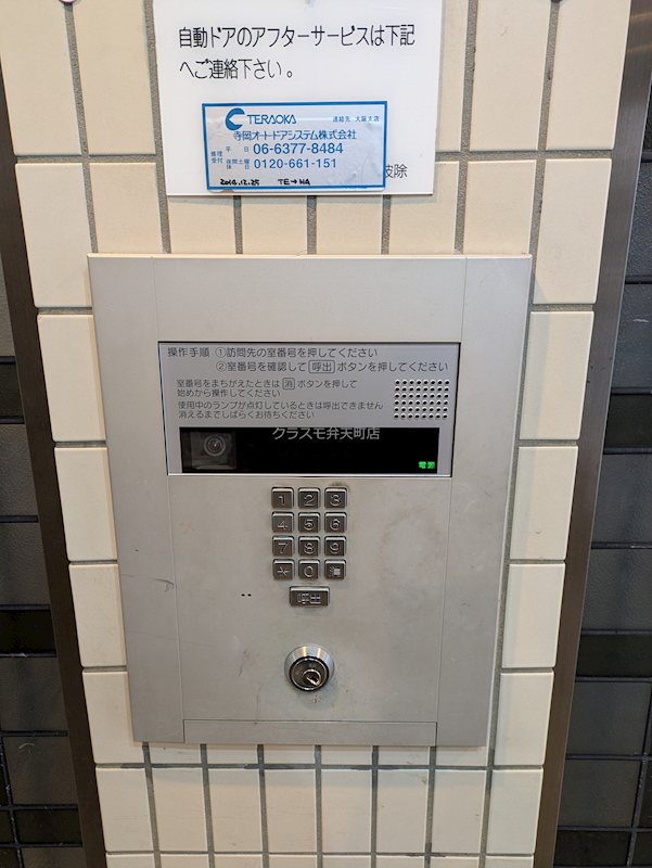 15/23 その他画像