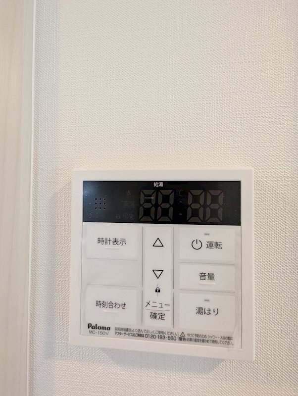 14/20 その他画像