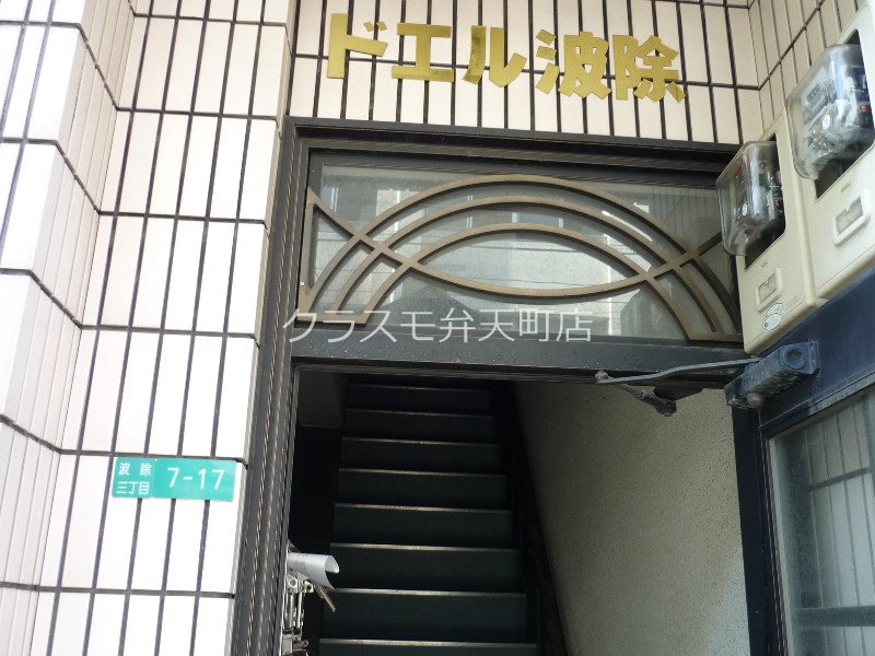 14/19 エントランス