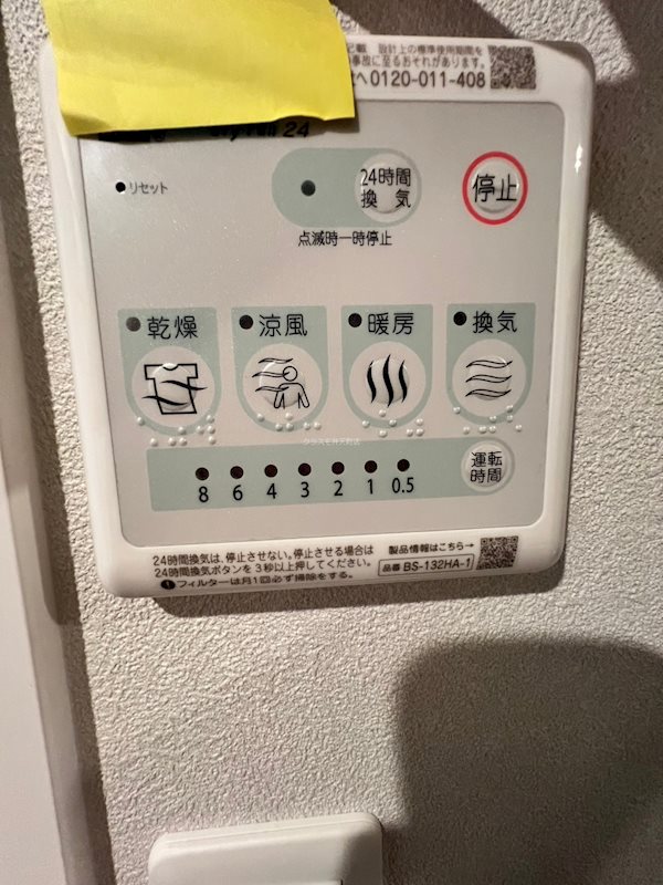 16/23 その他画像