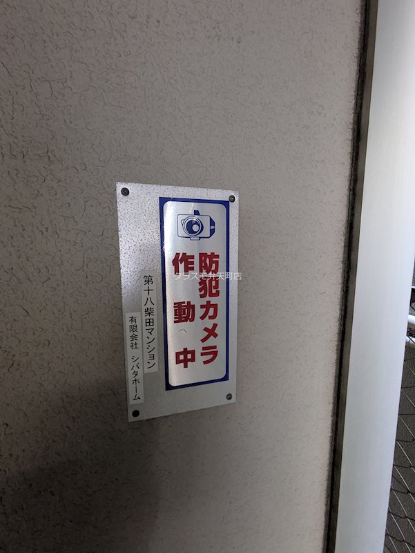 18/26 その他画像