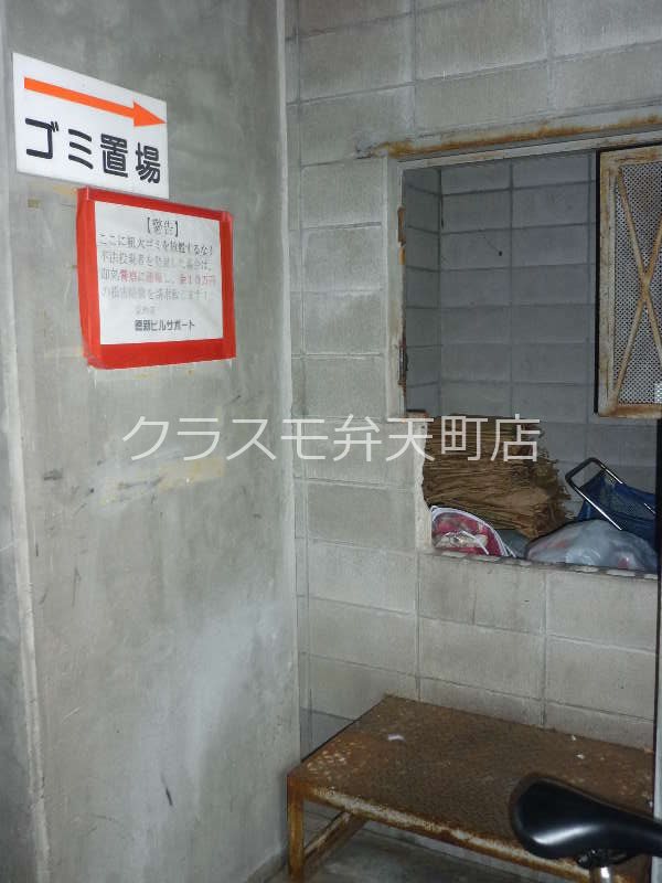 17/24 その他画像