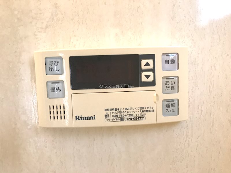 14/19 その他画像