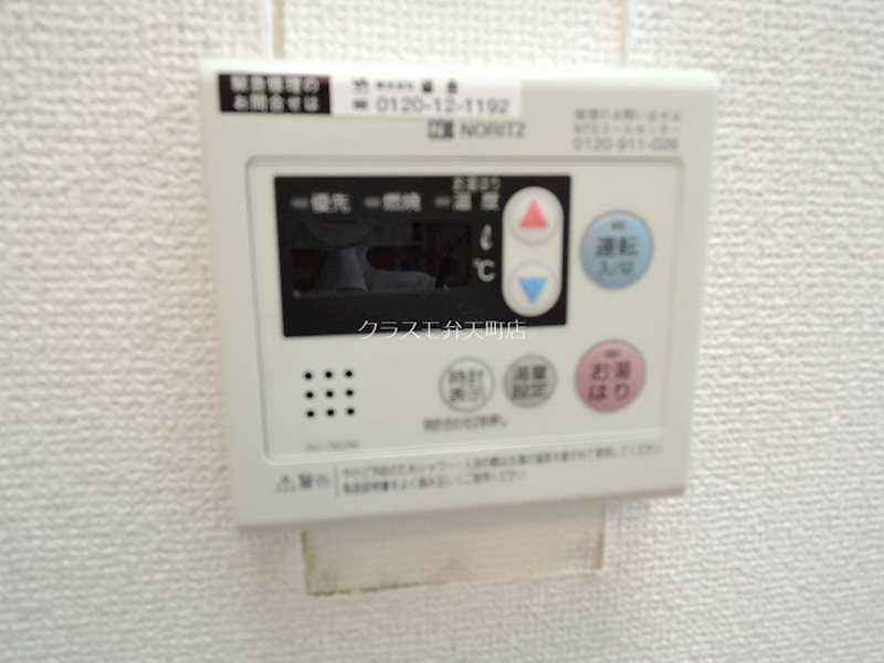 13/20 その他画像