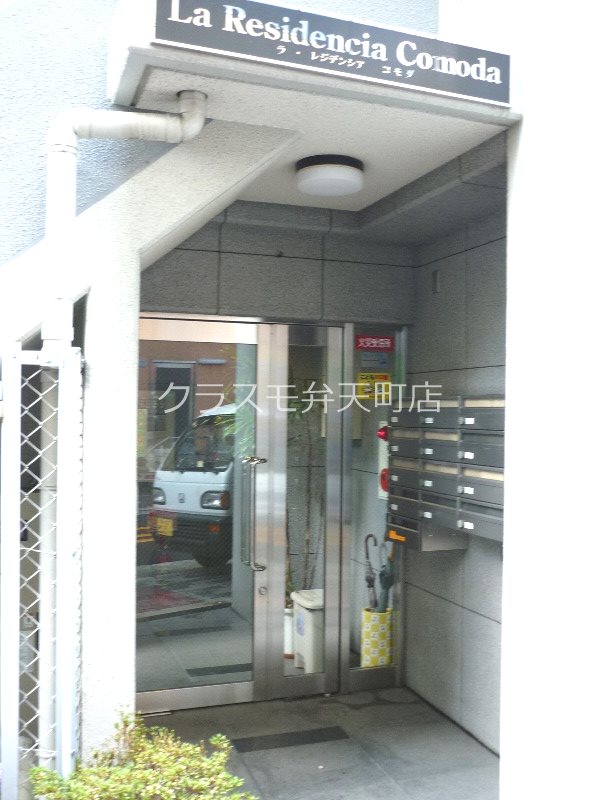 2/11 エントランス