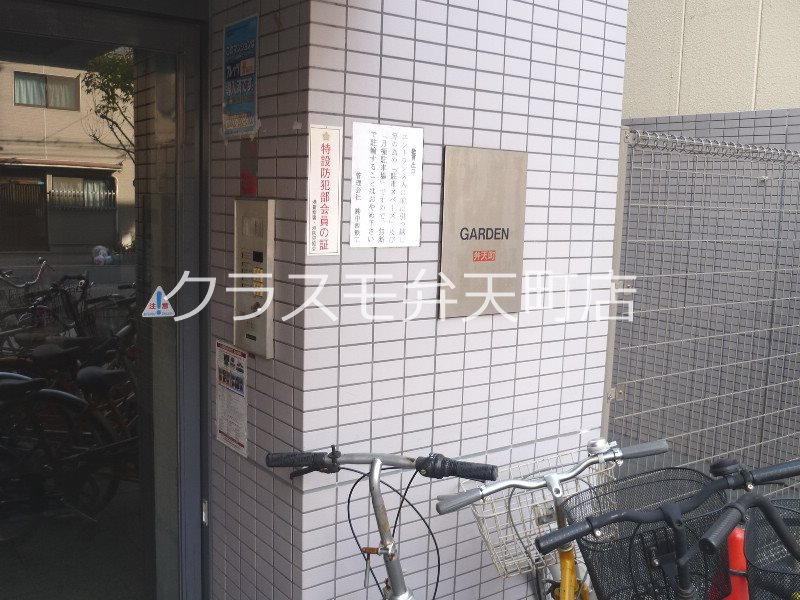 23/30 エントランス