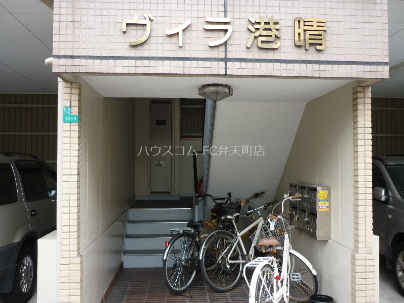 15/20 エントランス