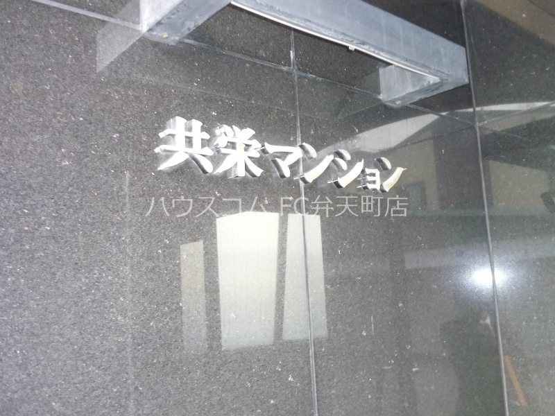 17/22 エントランス