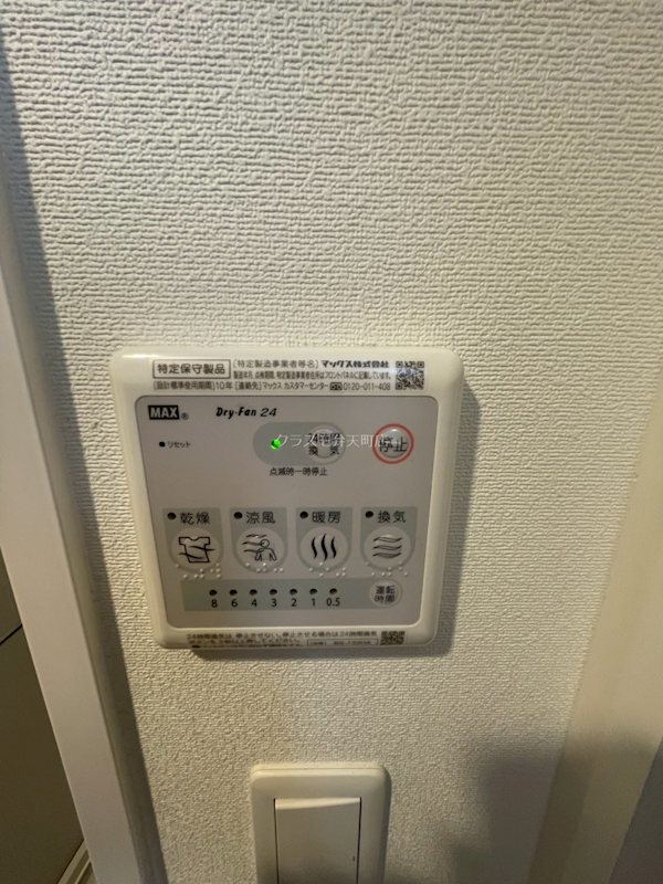 18/30 その他画像