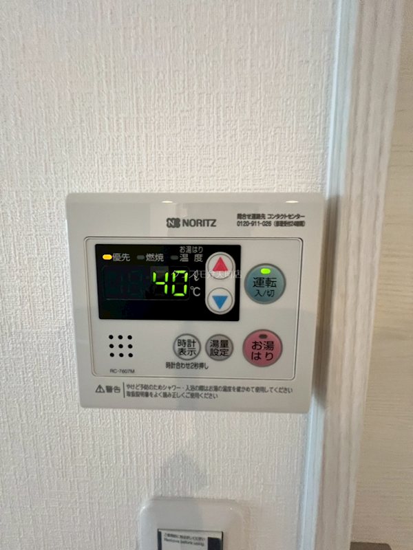 18/24 その他画像