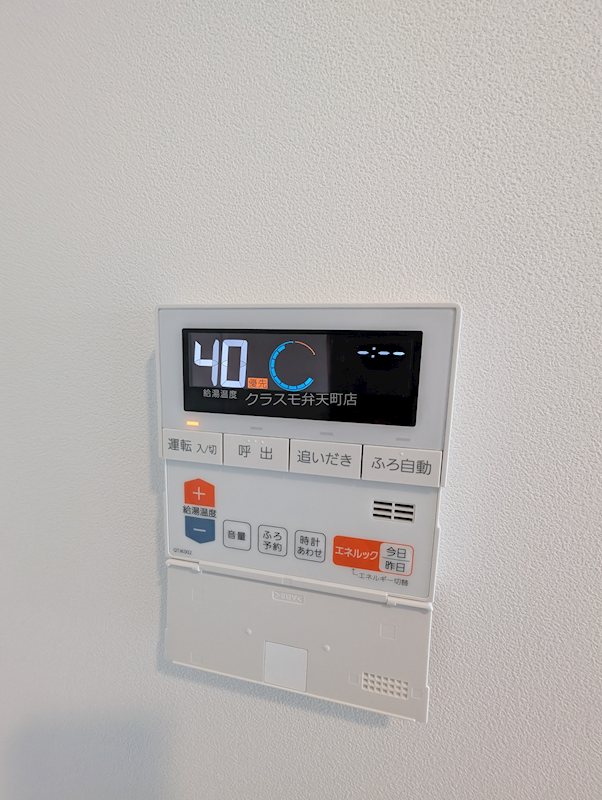 20/23 その他画像