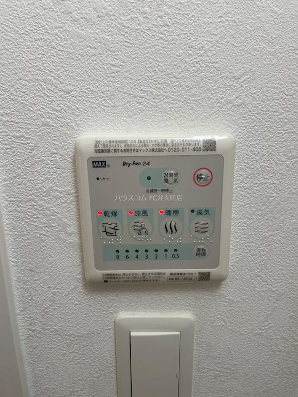 15/27 その他画像