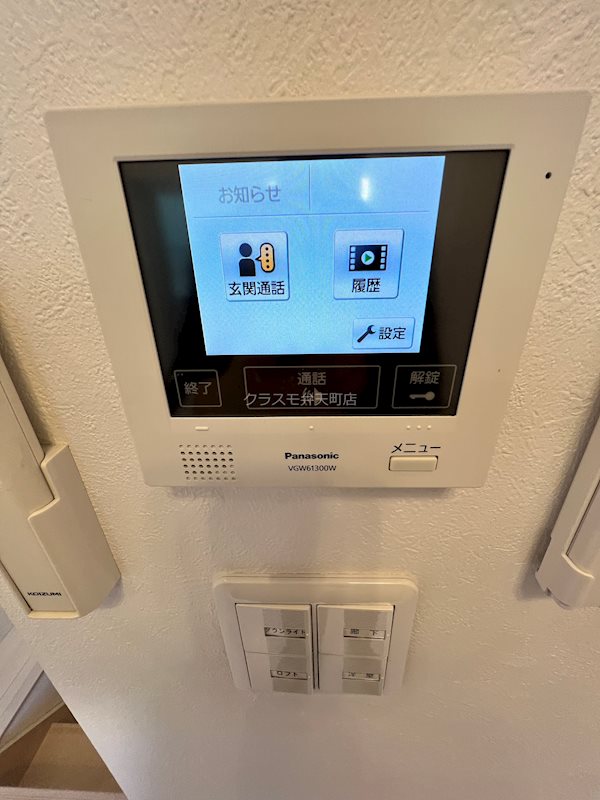 12/19 その他画像