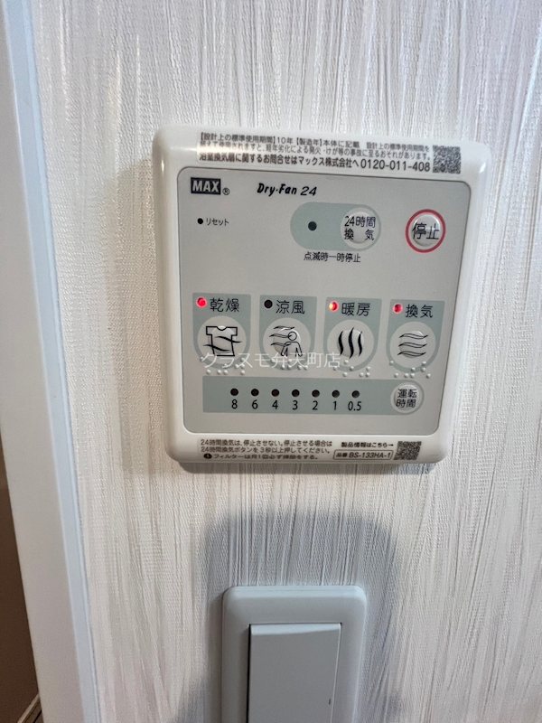 19/30 その他画像