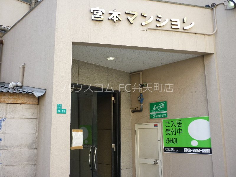 14/19 エントランス