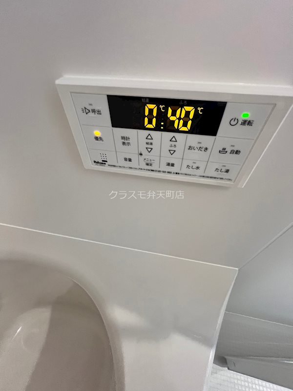 20/28 その他画像