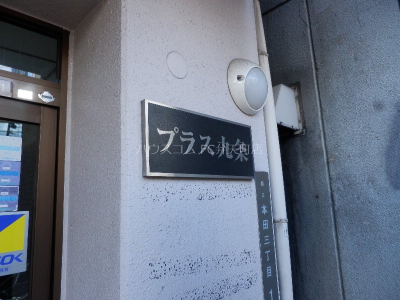 2/6 エントランス