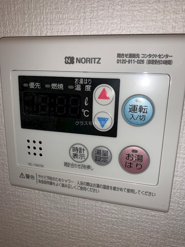 17/24 その他画像