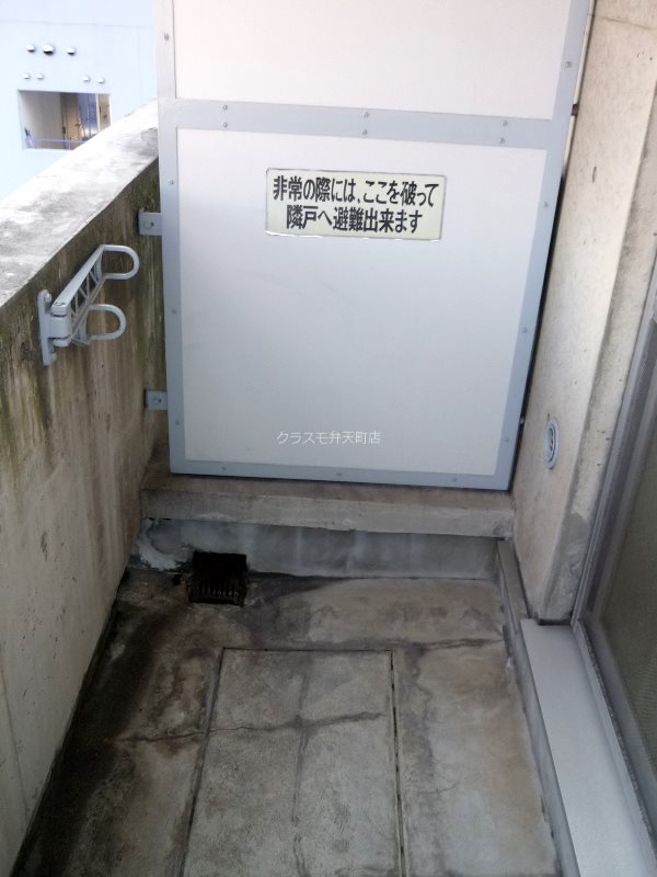 12/21 バルコニー