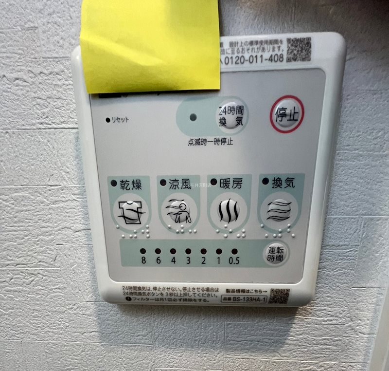 14/23 その他画像