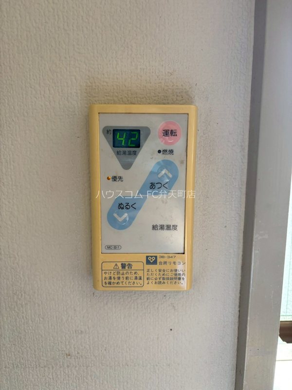 13/20 その他画像