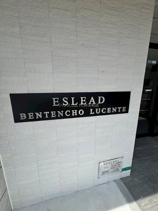 23/29 エントランス