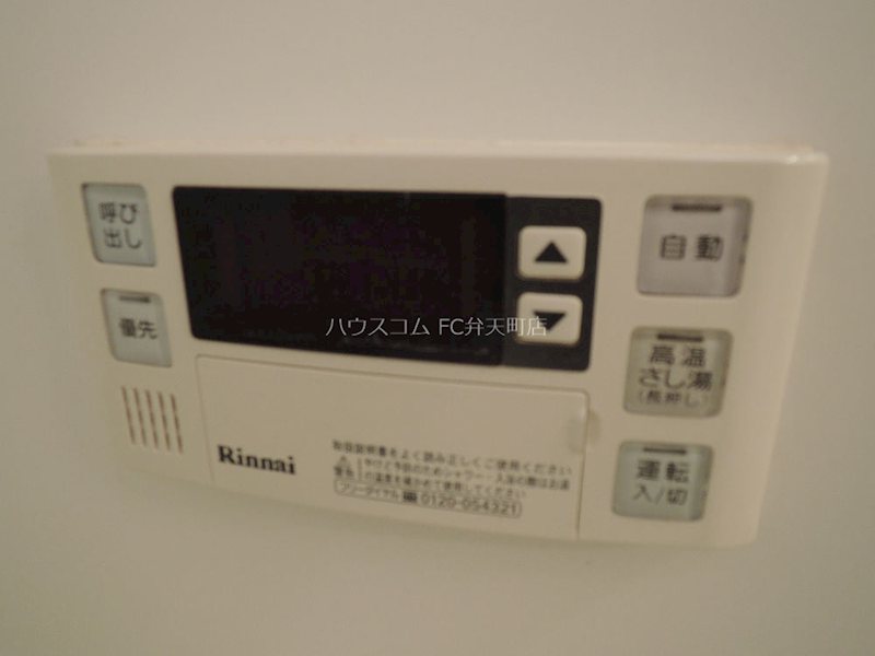 14/21 その他画像