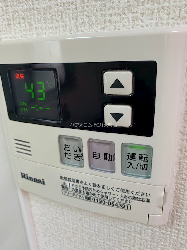 14/22 その他画像