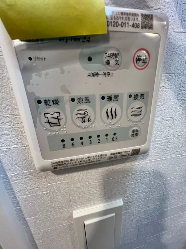 18/27 その他画像