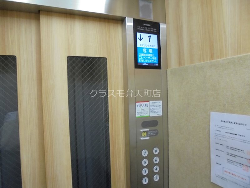 17/23 その他画像