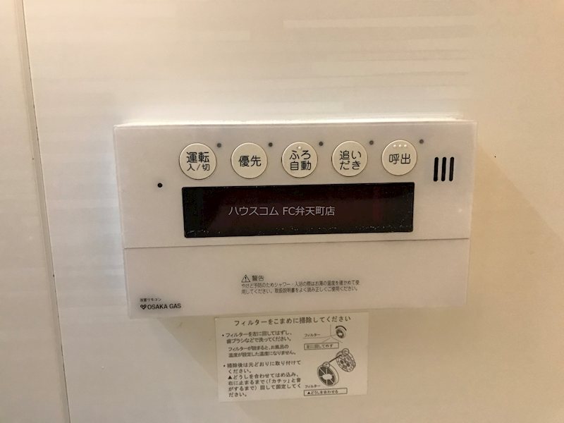 16/21 その他画像