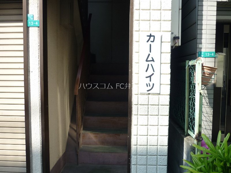 14/18 エントランス