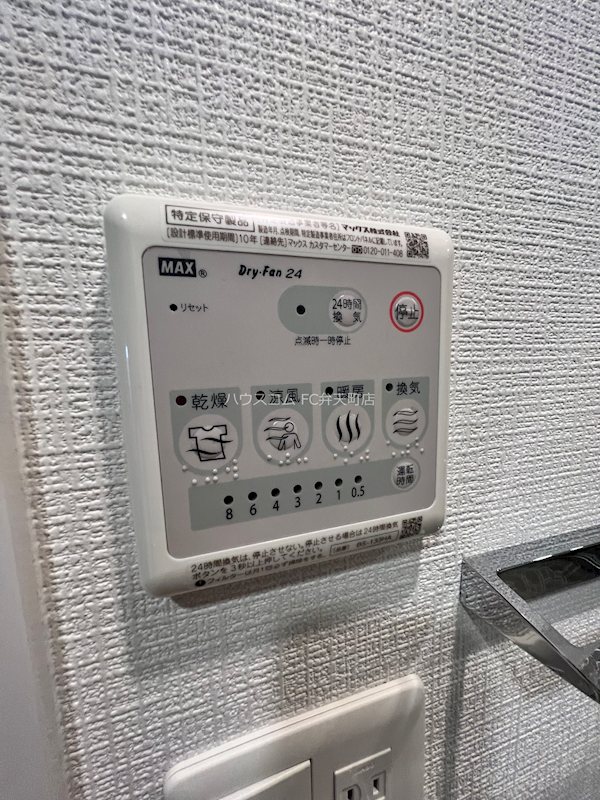 14/21 その他画像