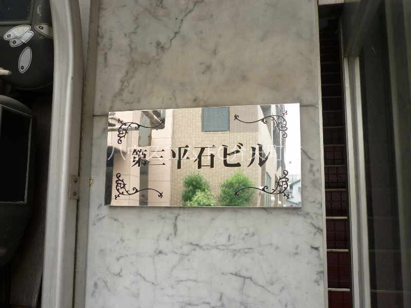 2/7 エントランス