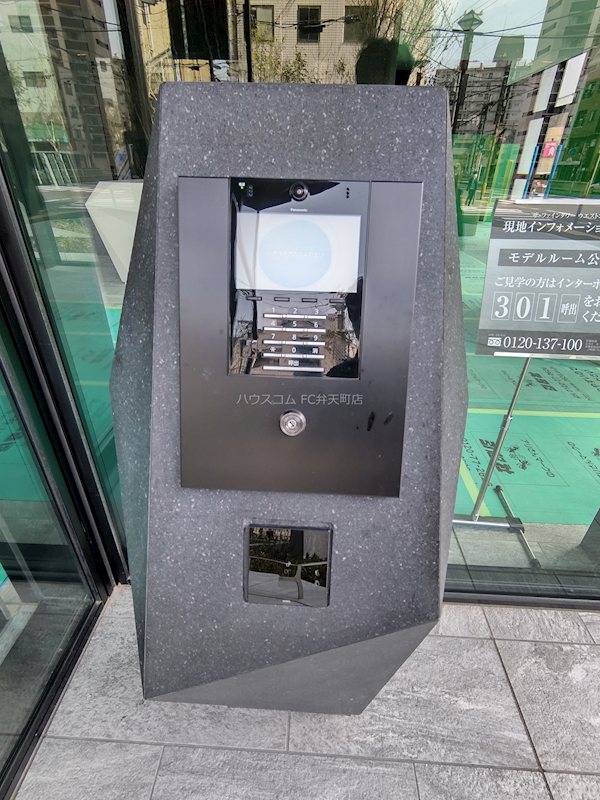 14/30 その他画像