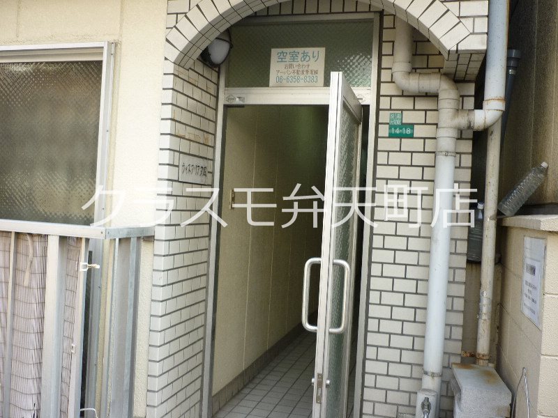 15/20 エントランス