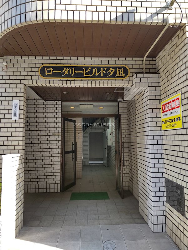 20/26 エントランス