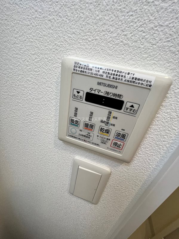 18/25 その他画像