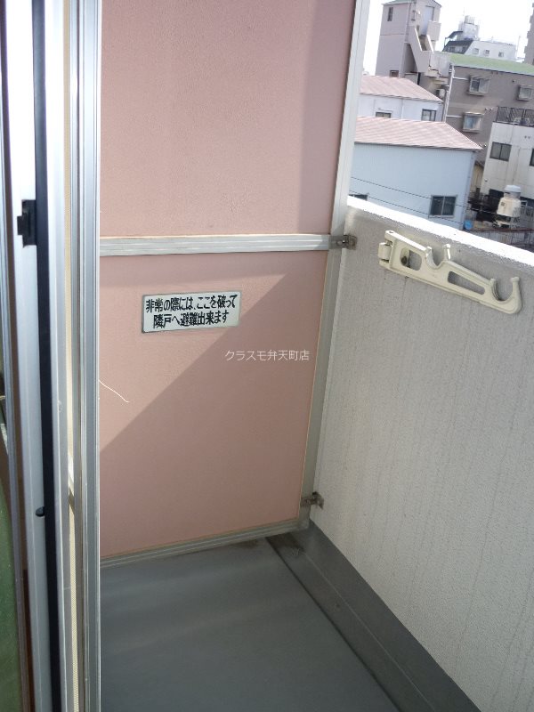 12/20 バルコニー