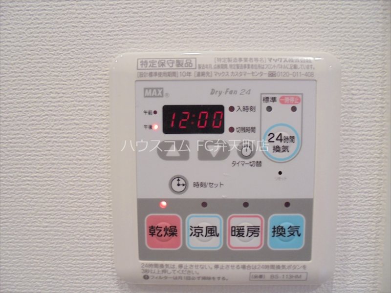 16/25 その他画像