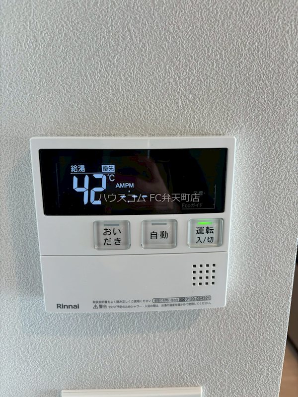 17/24 その他画像