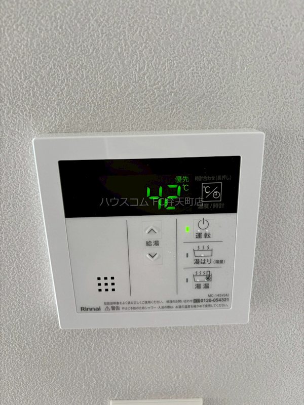 17/25 その他画像