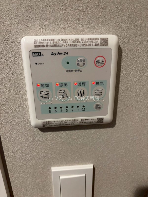 16/22 その他画像